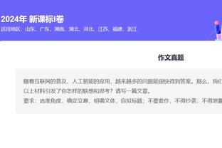 胜负手！本场三分骑士34中14&命中率41.2% 魔术23中2&命中率8.7%